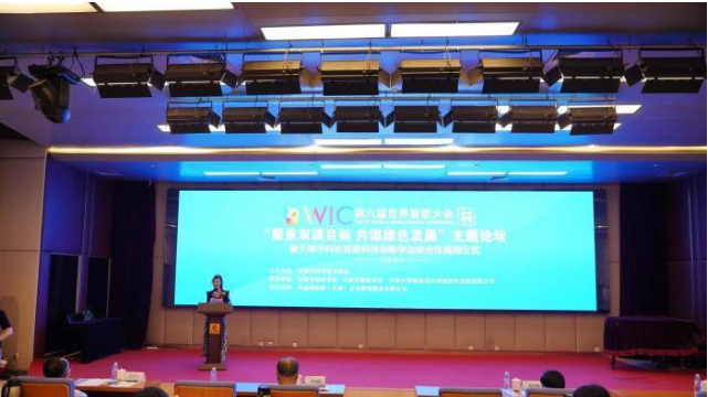 “零碳新型电力系统”可成为建筑领域低碳转型核心