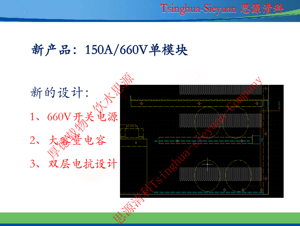 150A/600V单模块